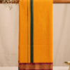 Vastram 7K Mayilkan Dyed - Thumbnail Image 1