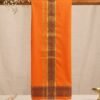 Veeran 1.25" Jacquard Dyed - Thumbnail Image 1