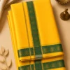 Veeran 1.25" Jacquard Dyed - Thumbnail Image 2