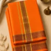 Veeran 1.25" Jacquard Dyed - Thumbnail Image 4